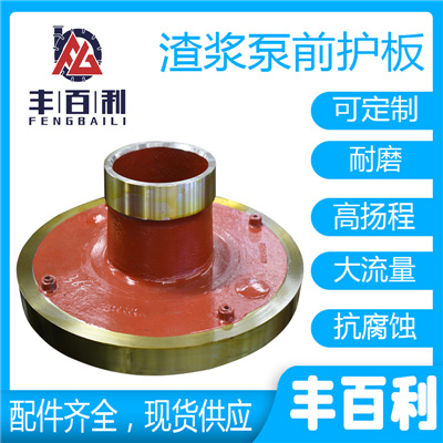 采沙河道清淤泵廠(chǎng)家