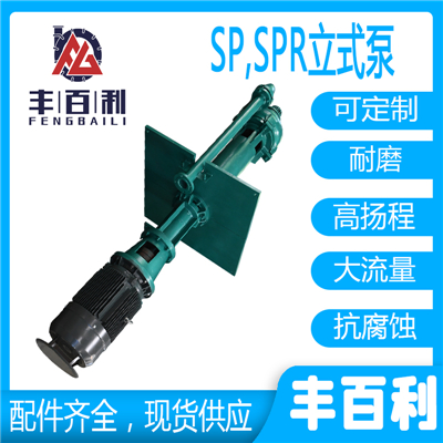 潛水排污泵維護